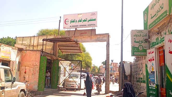مستشفى النصر العام - الضالع مستشفى النصر العام - الضالع